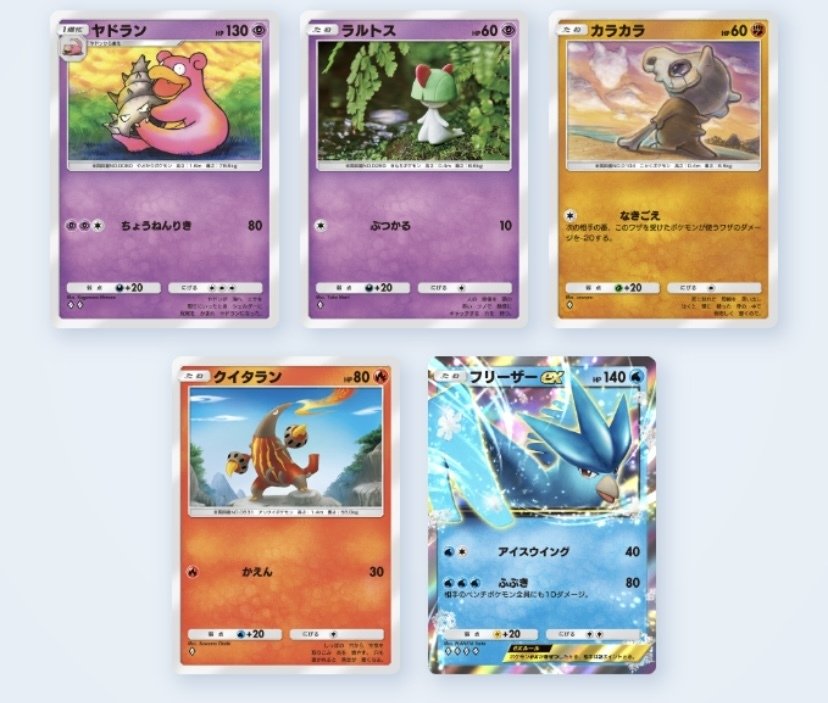 ポケポケ雑談#33】シロナ＆ガブリアスをお出迎え！＆驚きの新弾