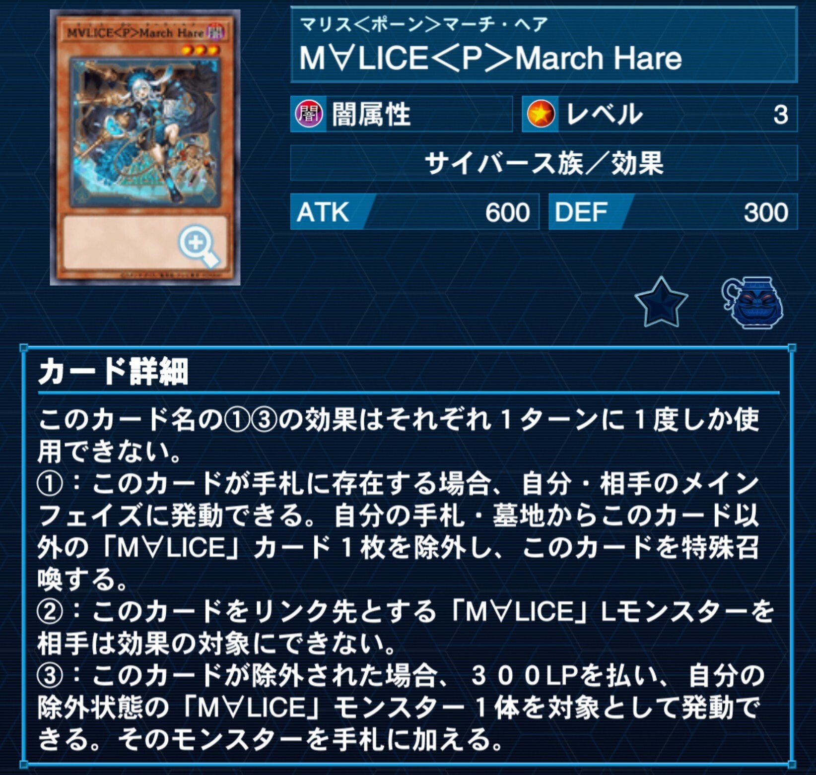 ∀ll or nothing!【M∀LICE】｜やまきゃ