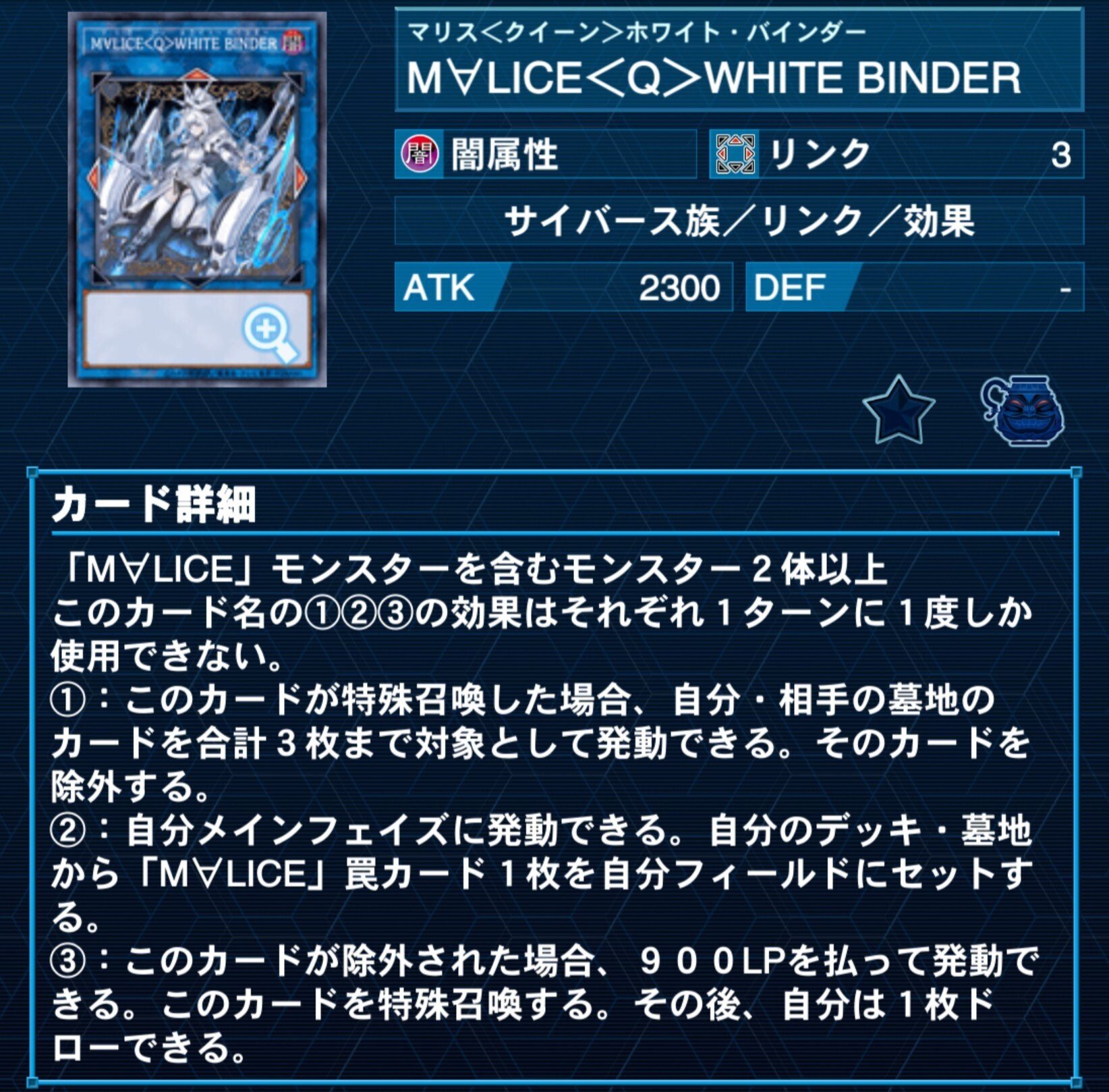 ミッドレンジ型】M∀LICE 解説【新弾後追記】｜シトロン