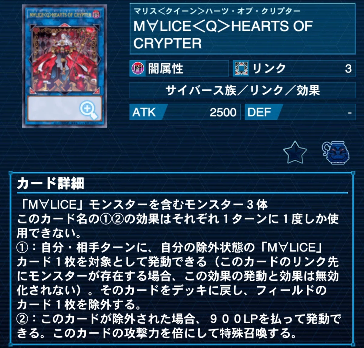 ∀ll or nothing!【M∀LICE】｜やまきゃ
