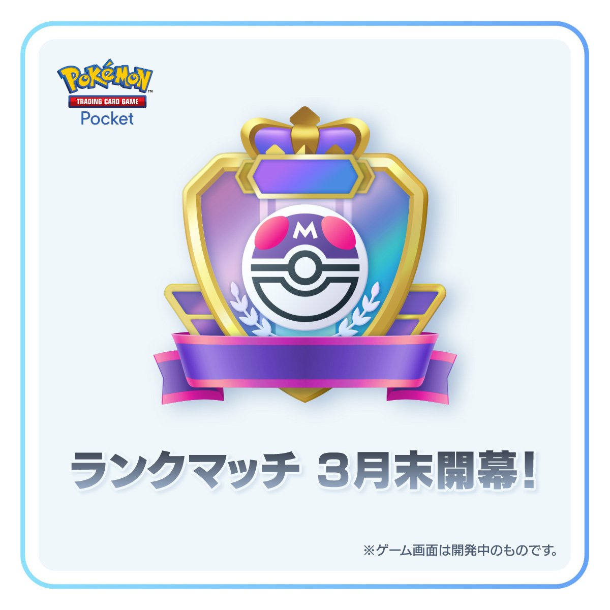 ポケポケ雑談#33】シロナ&ガブリアスをお出迎え!&驚きの新弾 ポケポケ雑談#33】シロナ&ガブリアスをお出迎え!&驚きの新弾
