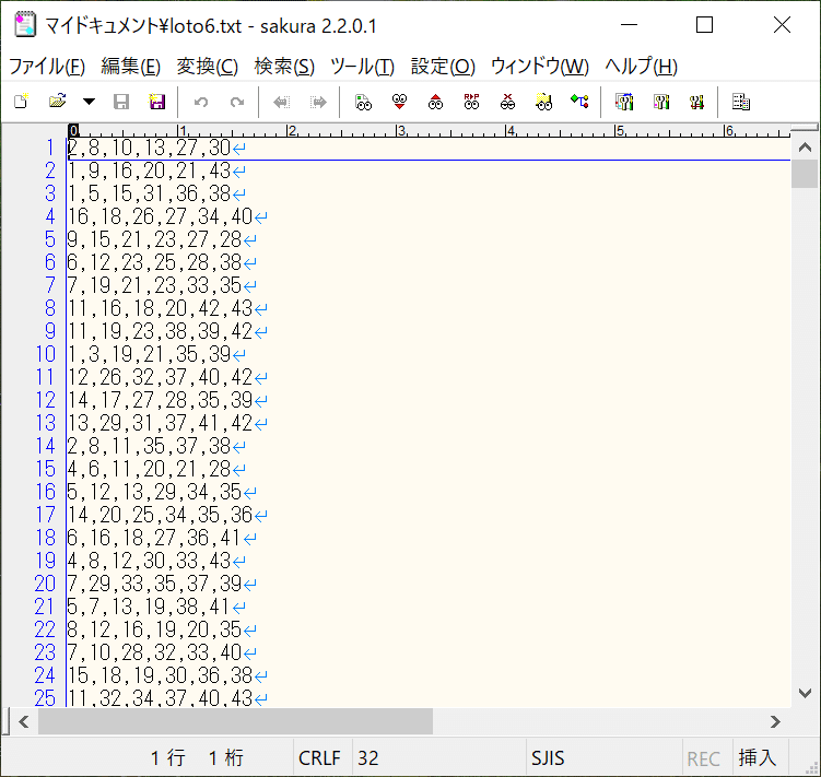 ロト」の当せん数字を予想するプログラムを作ってみた|(株 ロト」の当せん数字を予想するプログラムを作ってみた|(株