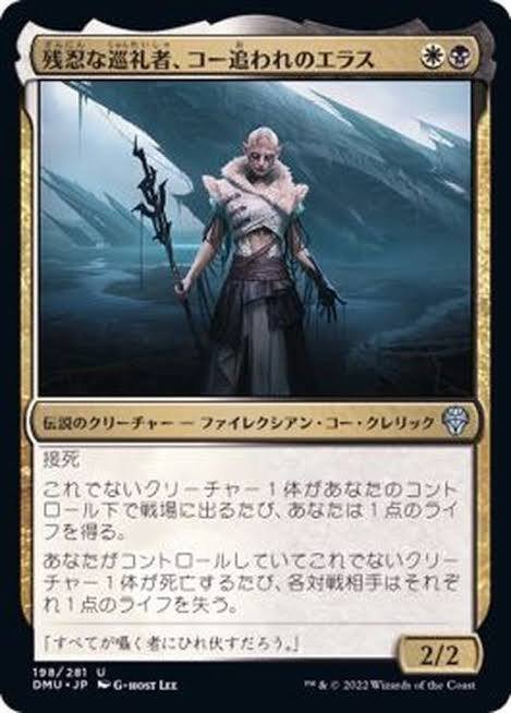 MTG】霊気走破はゾンビを救済するのか？【スタンダード】｜kita