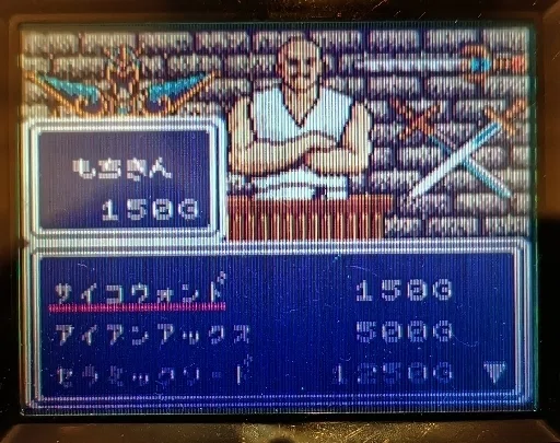 STN液晶で頑張った！ファンタシースター外伝 クリア報告｜てん