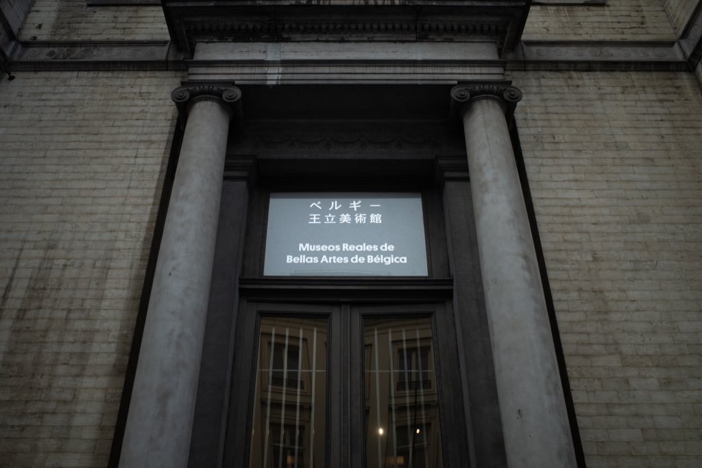 美術オタクのオランダ・ベルギー1人旅①Museum kaartと美術館の