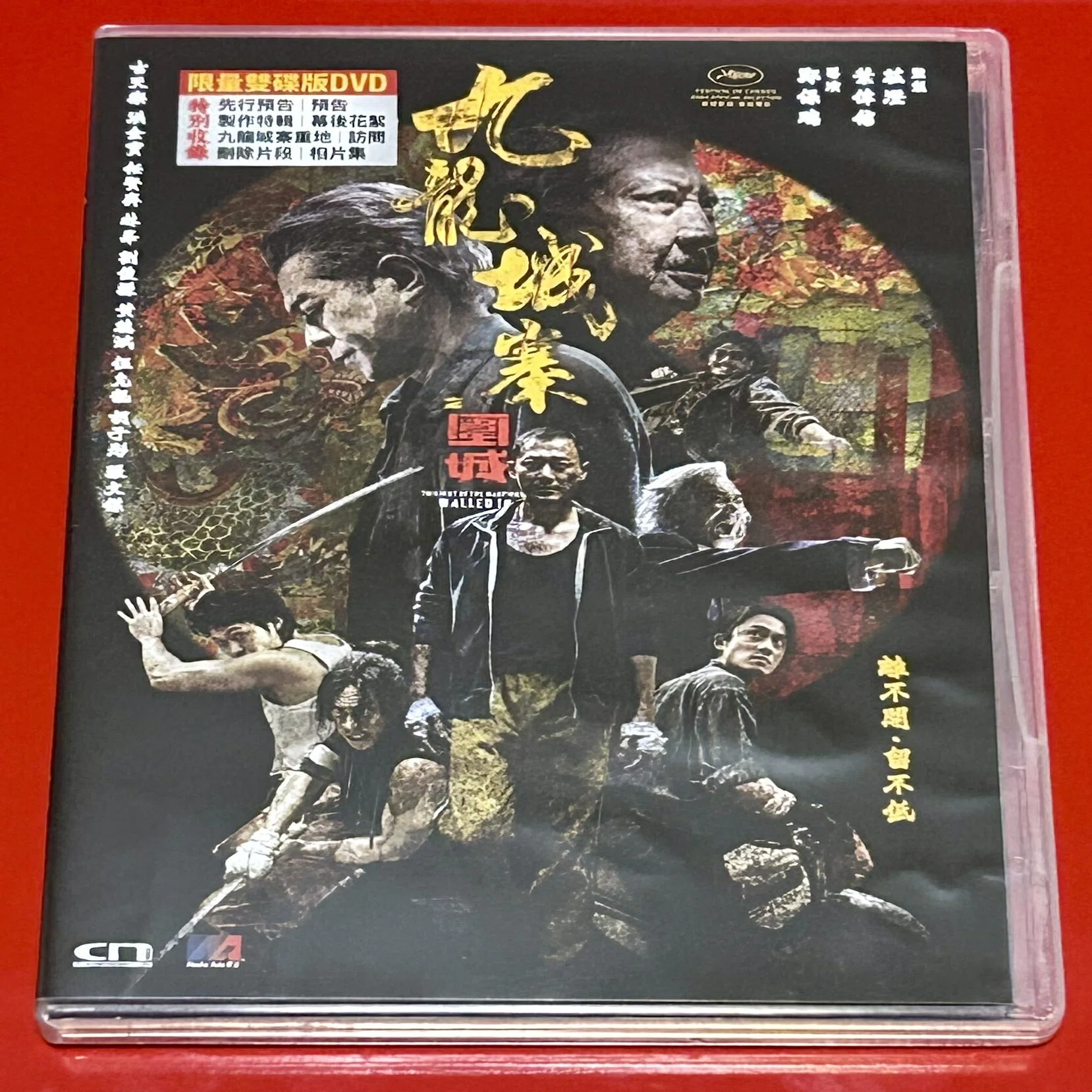 九龍城寨之圍城 電影實景集｜ルリ