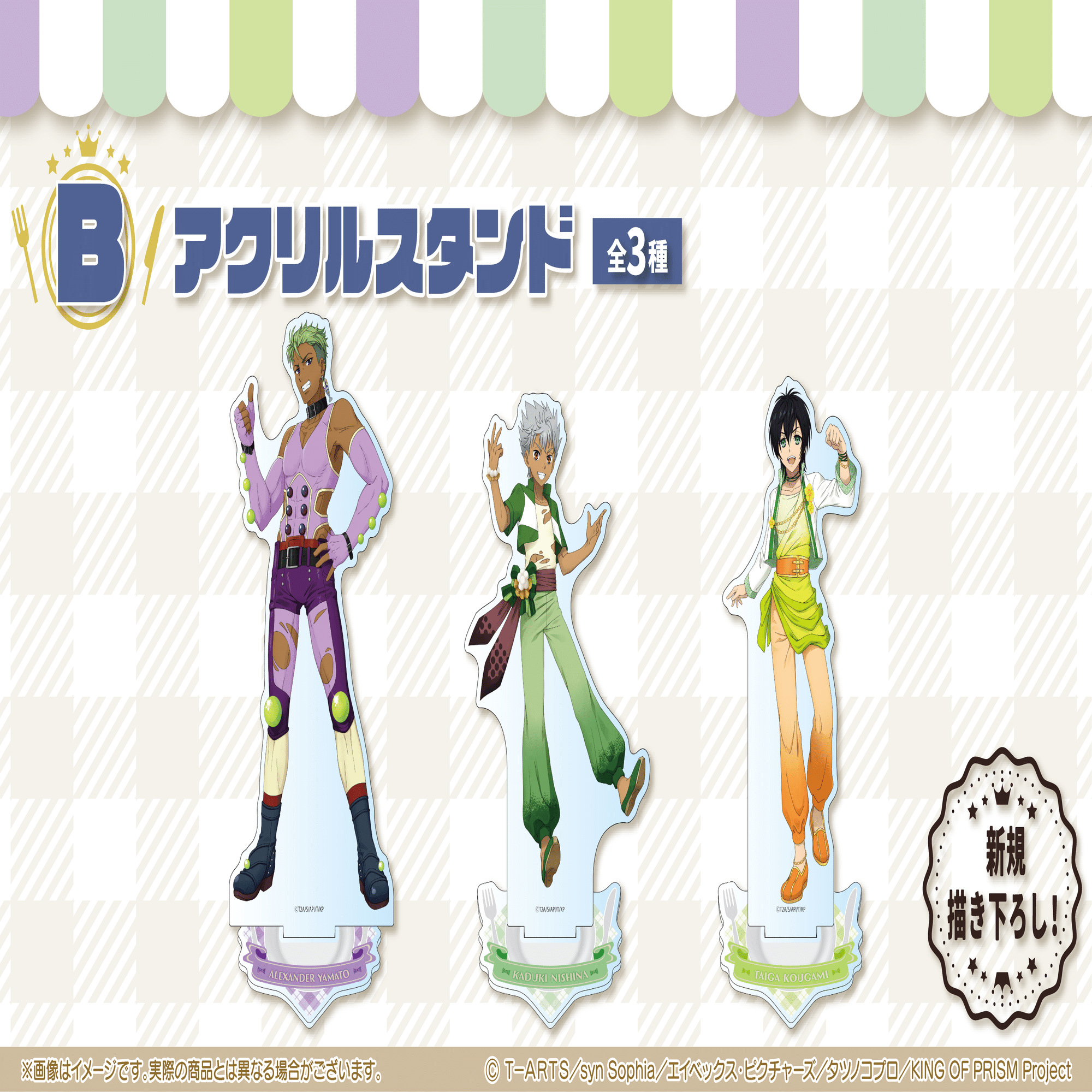 むぐり様❤️❤️❤️専用です。ブリキシルクロード TokyoTribeWARU