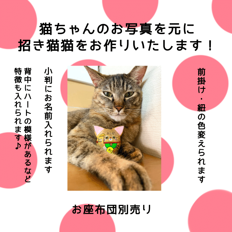 ハンドメイド　オーダー受付ページ　　♡お祭りにゃんこ　パネル♡ ♡セミオーダー受付中♡ にゃんこと花火大会 203 枚数限定Premium