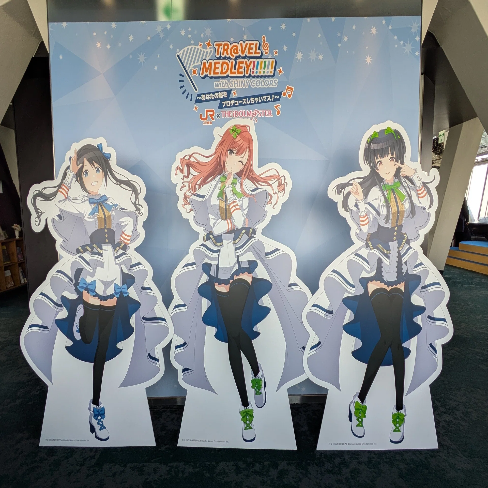 旅マス】シャニマス × 名古屋1泊2日旅行記｜もち田