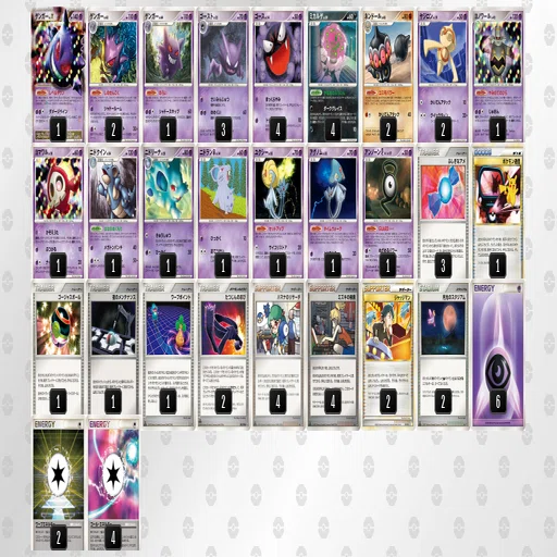 WCS2010レギュ デッキまとめ【2025/2/28更新】｜しそちゃ