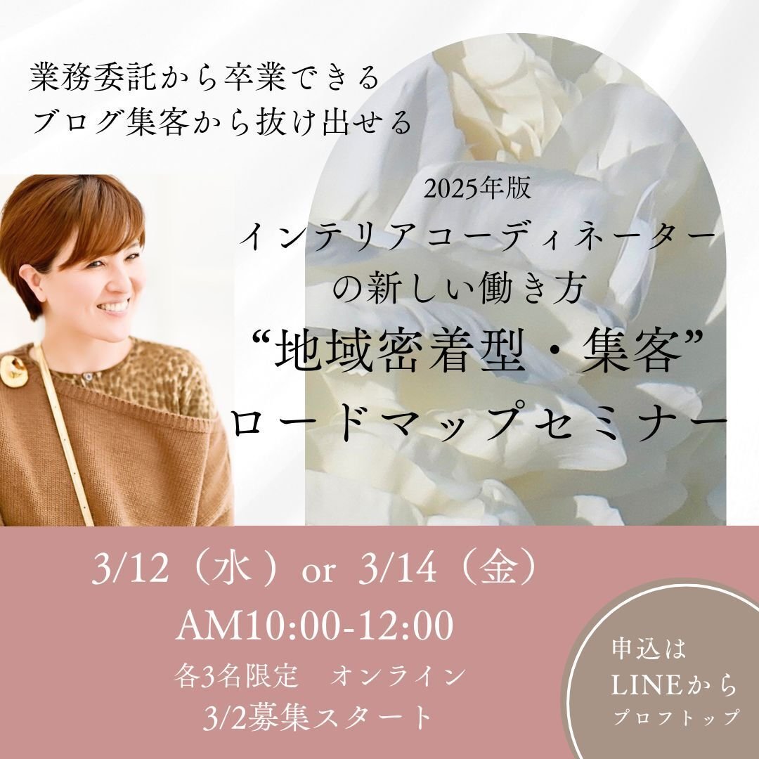 ムンちゃん様】ユーキャン インテリアコーディネーター講座 2018 2025