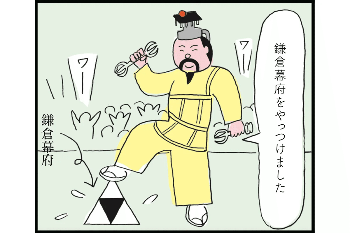 鎌倉幕府 鎌倉幕府 - Wikipedia