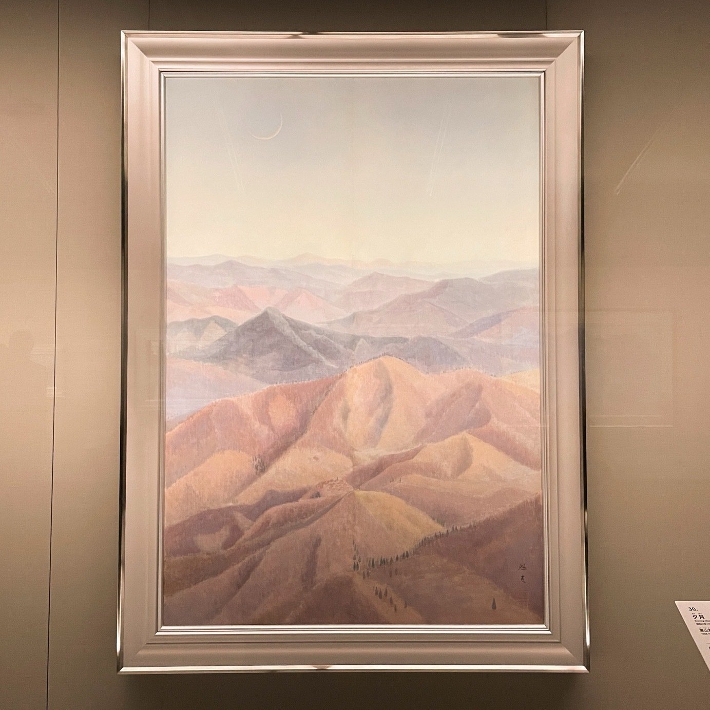 東山魁夷と風景画の旅 日本から世界へ ／福田美術館｜美術館とお寺と猫