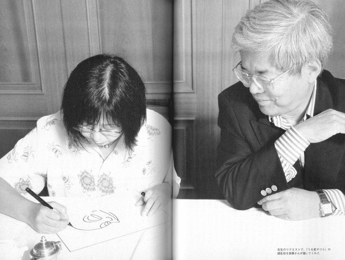 まるごと一冊養老先生｜養老まにあっくす