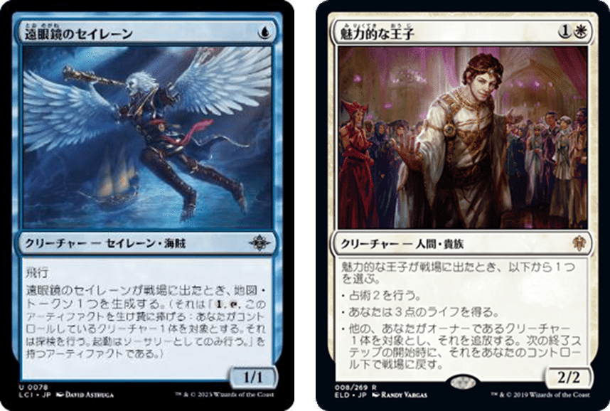 MTGアリーナスタンBo1ミシック到達デッキ解説】Shift to Overlord