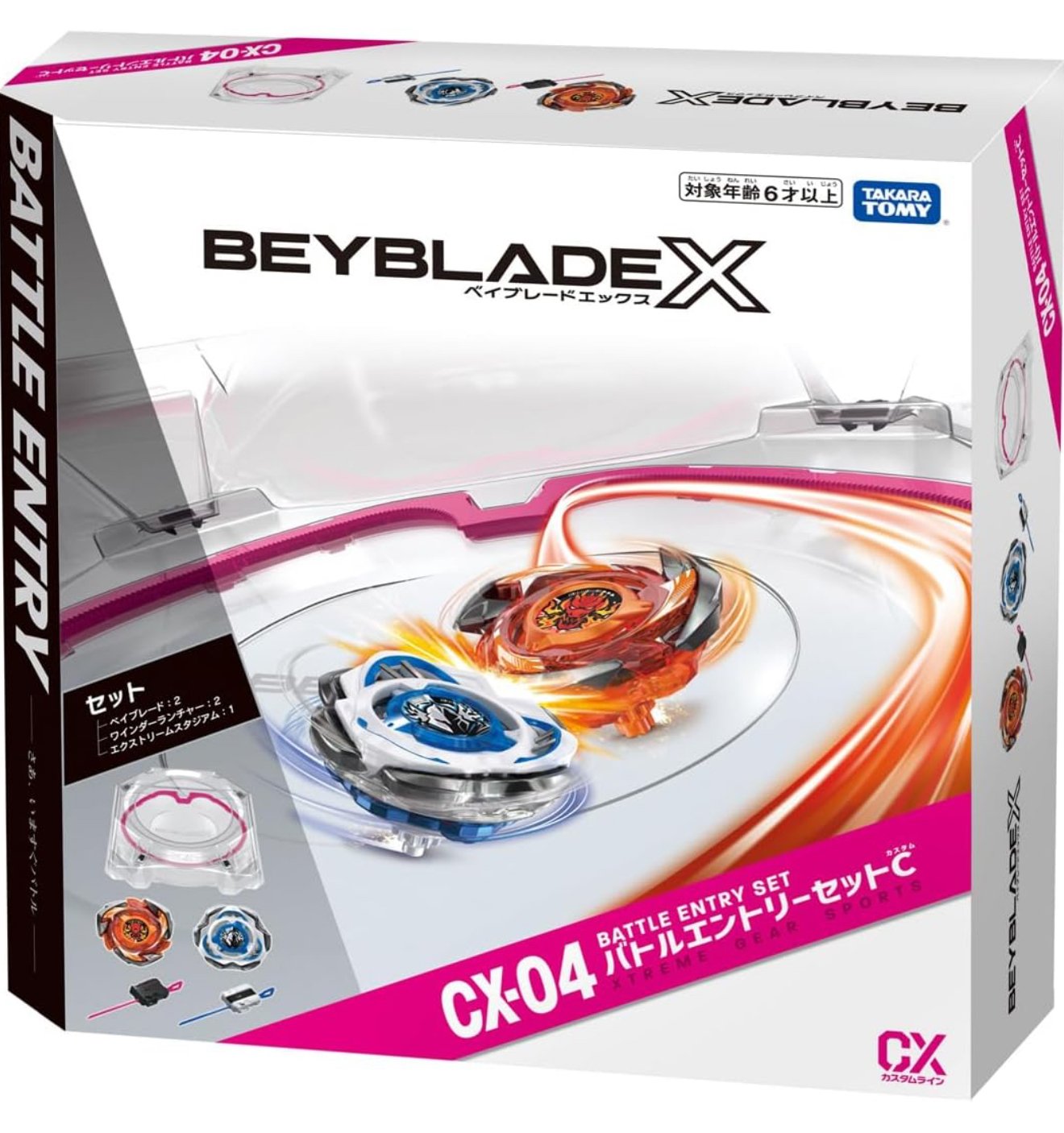 ブレード単品】CX01 ドランブレイブS6-60V ベイブレードX 2