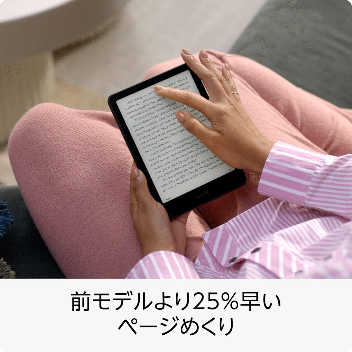 2025年最新】Kindle Paperwhite シグニチャーエディション徹底
