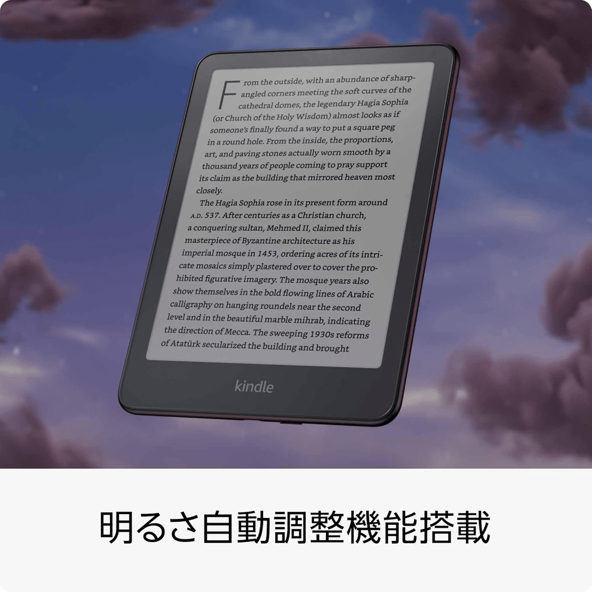 Kindle Paperwhite シグニチャーエディション 61sPOLe9gRL.jpg_BO30,255,255,