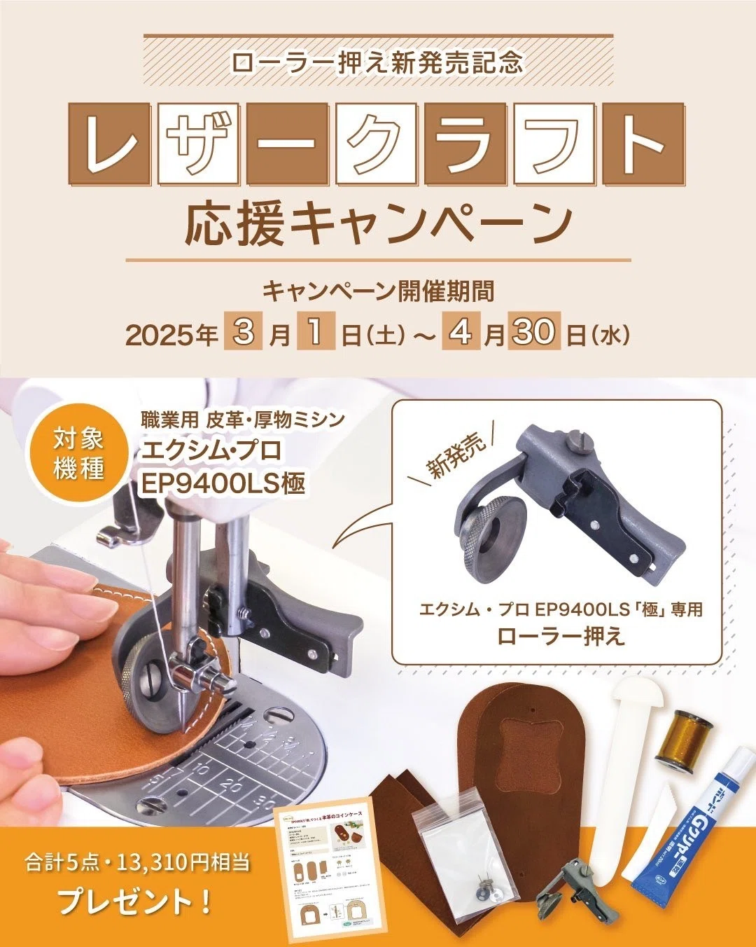 ロックさん専用 【公式通販】