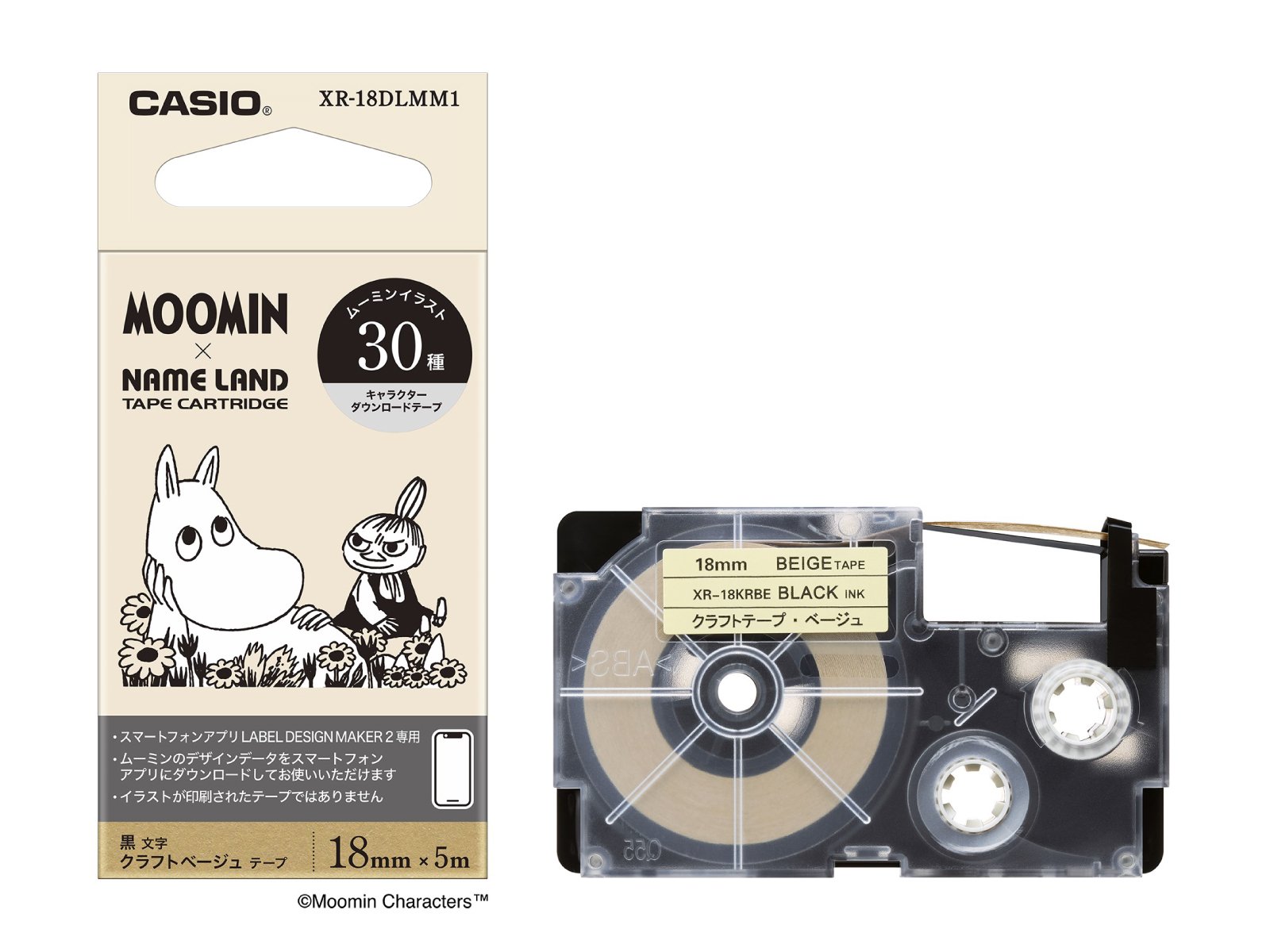 ムーミンの絵文字がダウンロードできるNAME LANDテープが登場