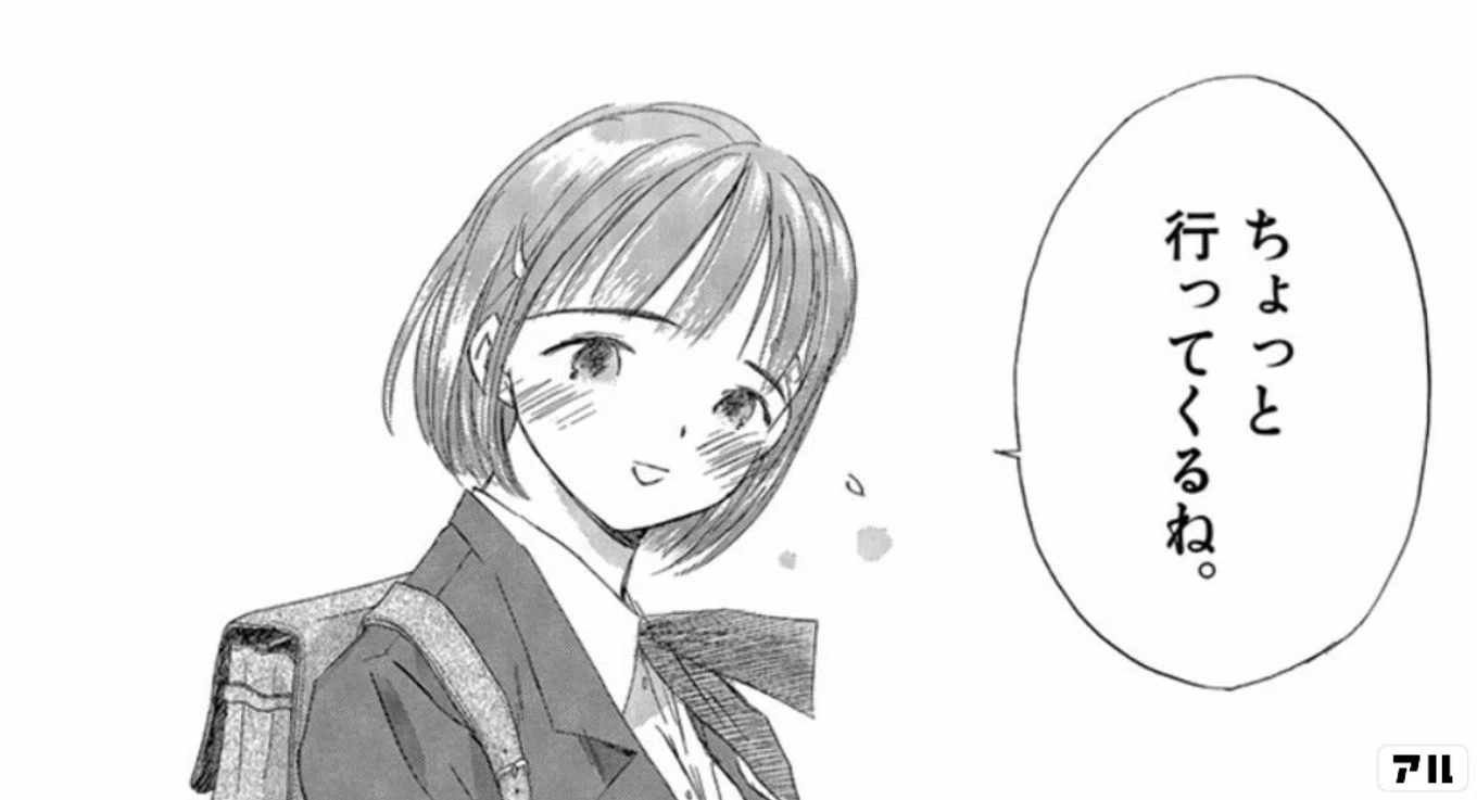 実 を 言う と 地球 は もうだめ です