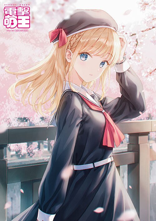 好評発売中の電撃萌王4月号の付録や特典を紹介します♪｜電撃萌王編集部