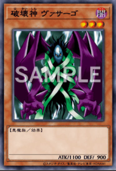 遊戯王】 旧テキストを新テキストに変換する 【モンスター編①】｜.