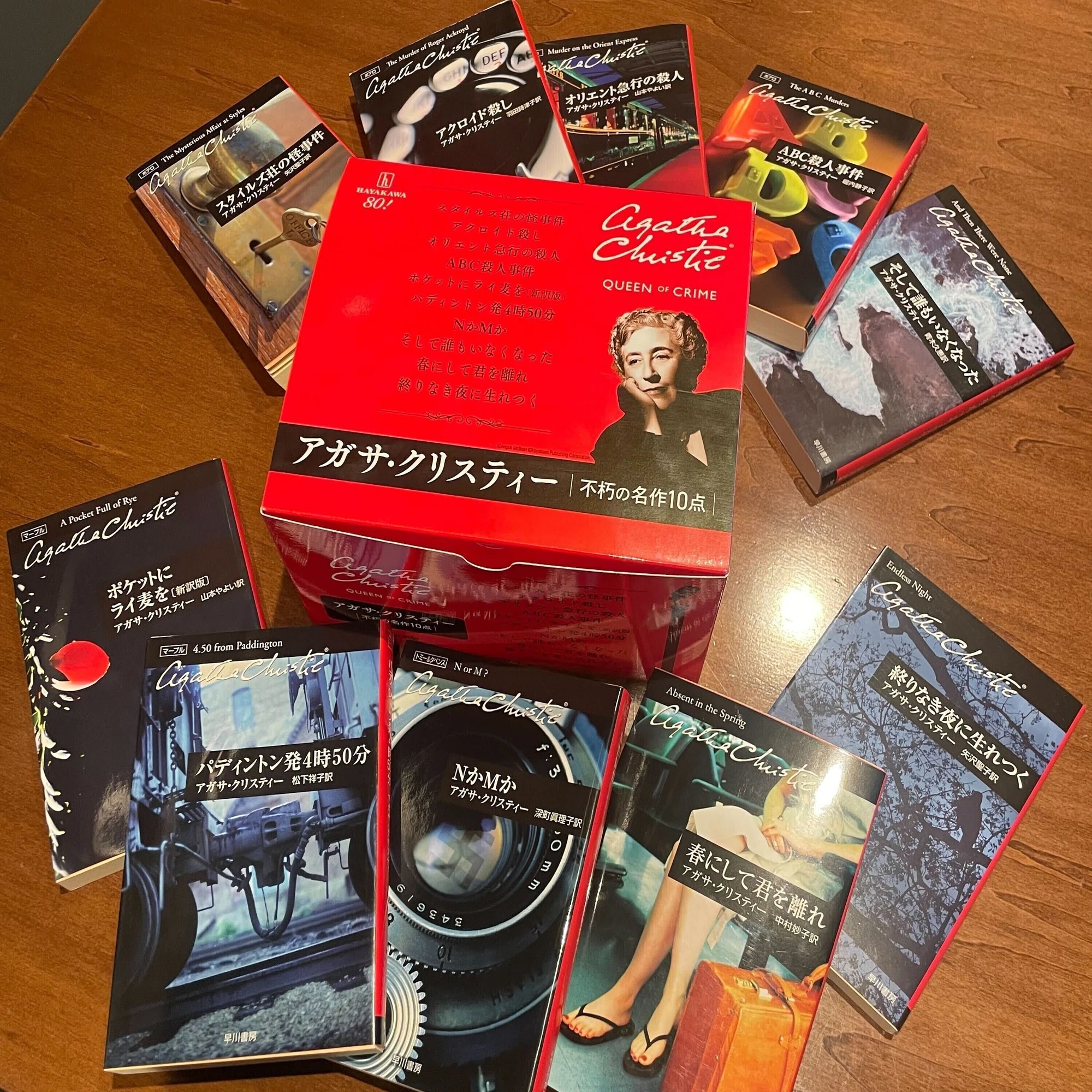 ファン必携】クリスティー文庫目録完成！｜Hayakawa Books & Magazines 