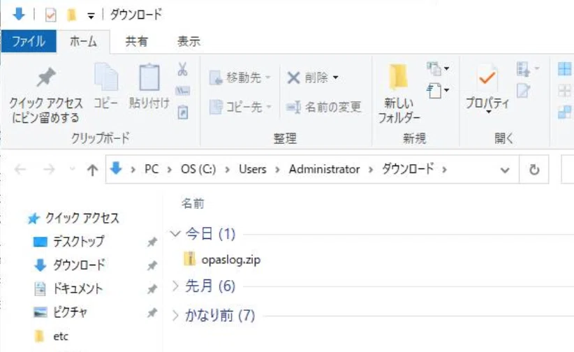 画像
