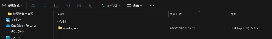 画像