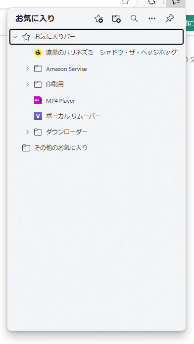 初期化にて発送させていただきます。ステイも含みます。 再セットアップ（初期化）を行う方法