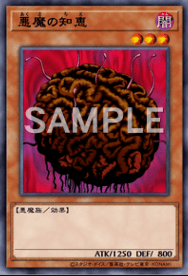 遊戯王】 旧テキストを新テキストに変換する 【モンスター編①】｜.