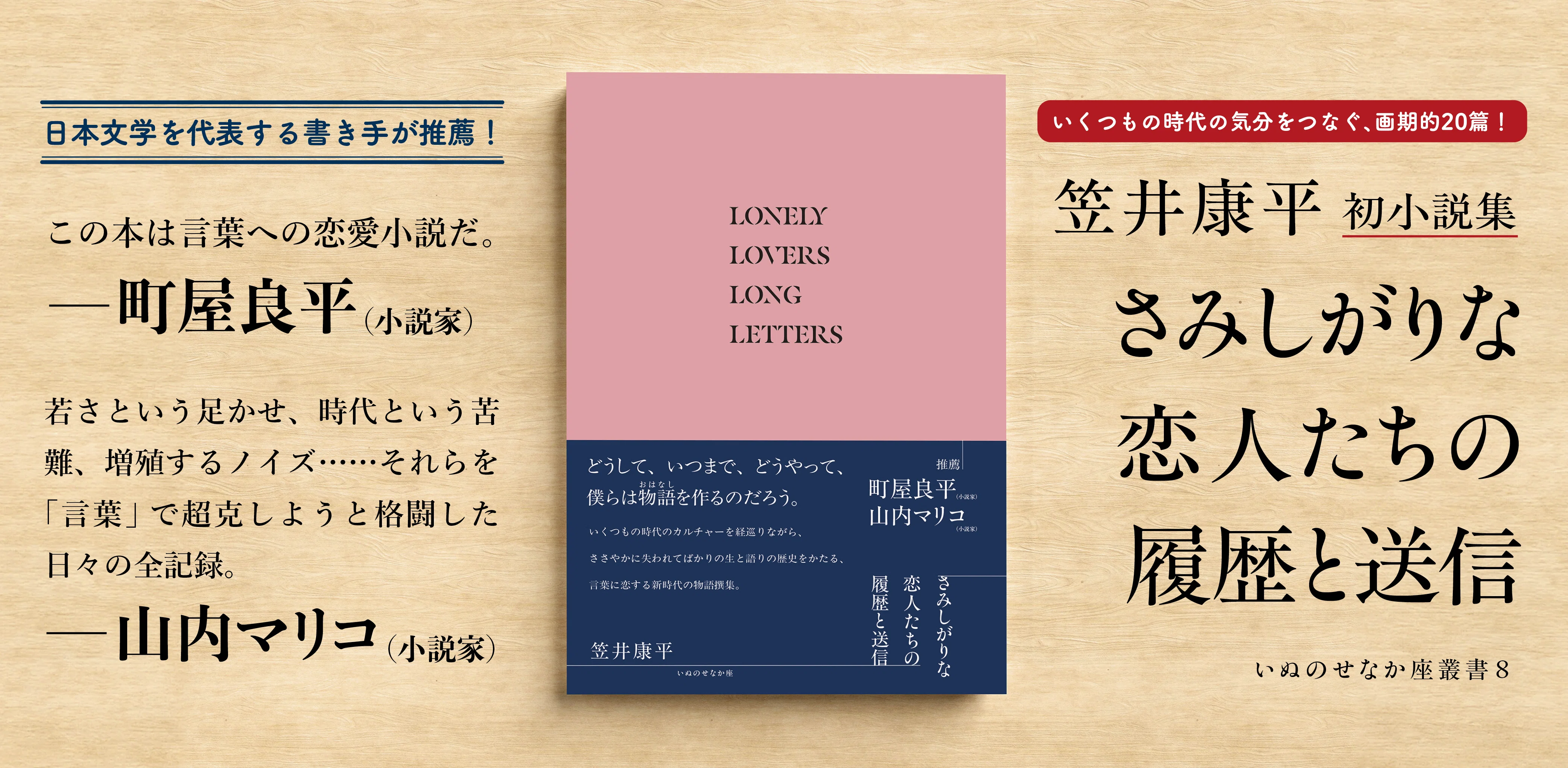 本が出ます・卒業します・合格しました｜笠井康平