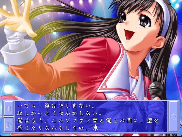 WHITE ALBUM(無印) 攻略順＆感想｜月夜見(tsukuyomi)