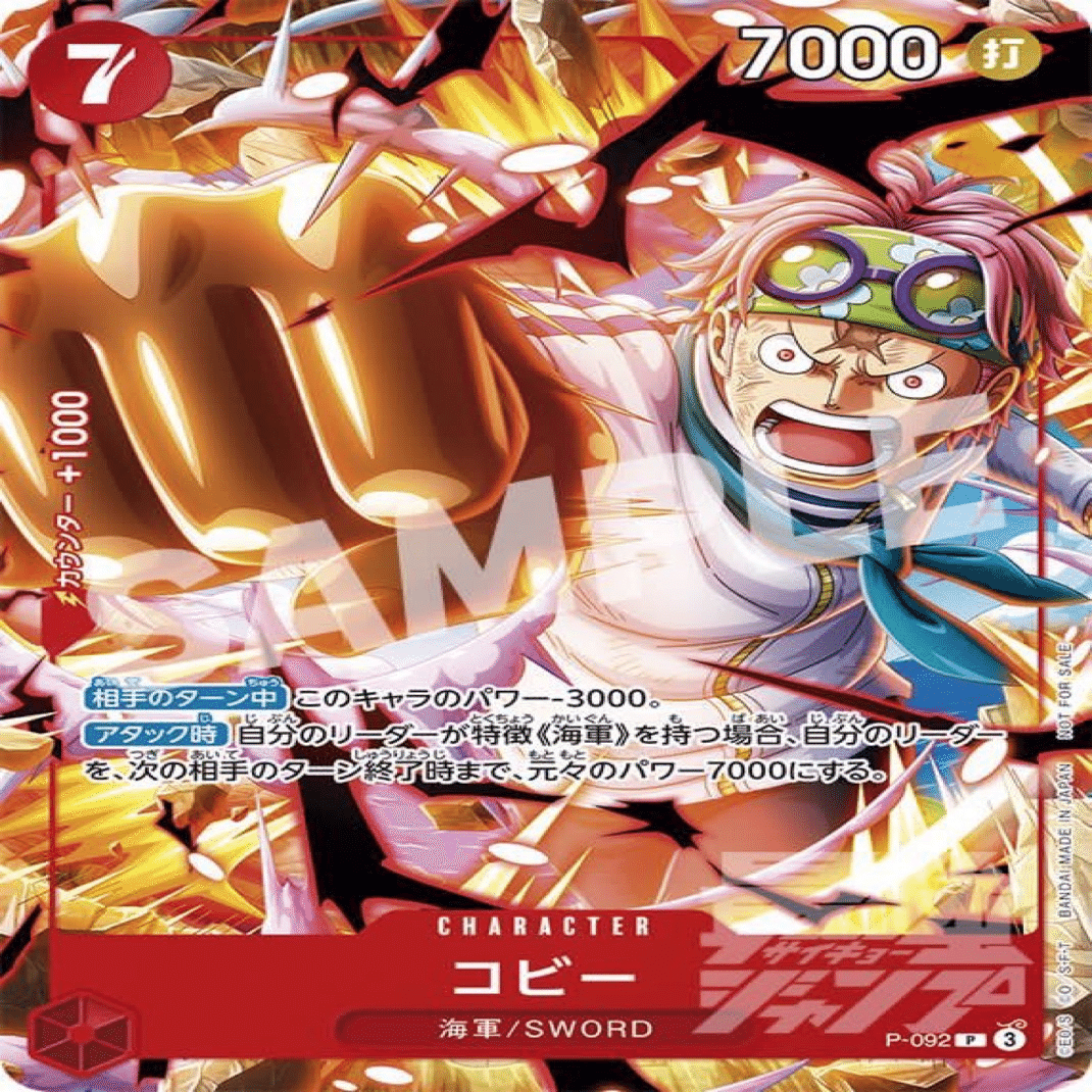 ワンピースカード】11弾新リーダーデッキ紹介【全文無料】｜ばんちき