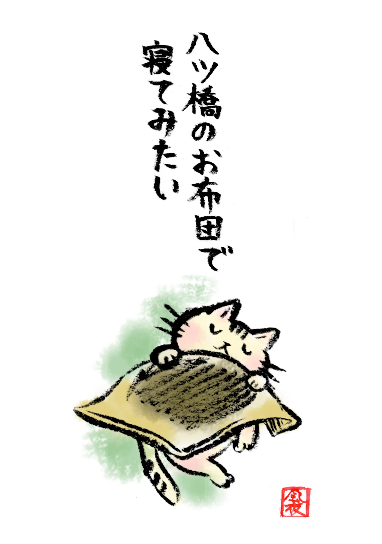 絵を描く時に大事にしていること その2｜風夜