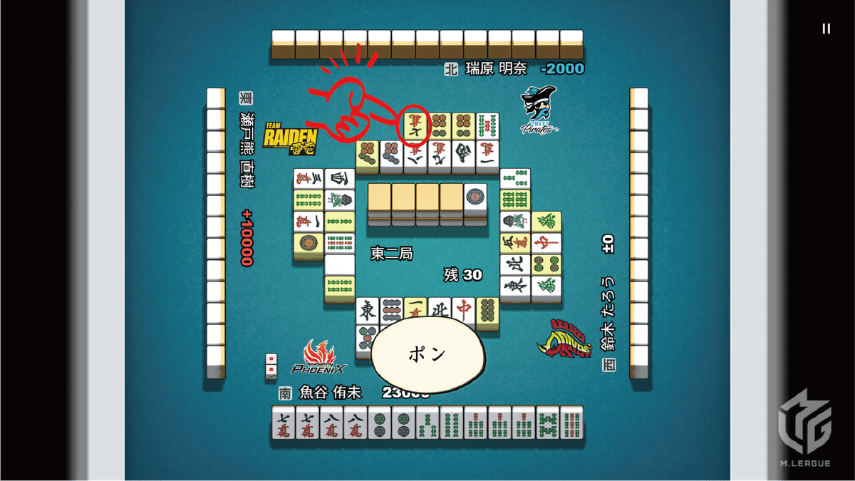 暗闇で光る麻雀牌 オーダーページになります 暗闇で光る麻雀牌 オーダー