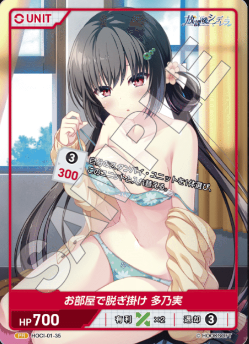 DIVINE CROSS 放課後デッキレシピ｜フツウでいこう