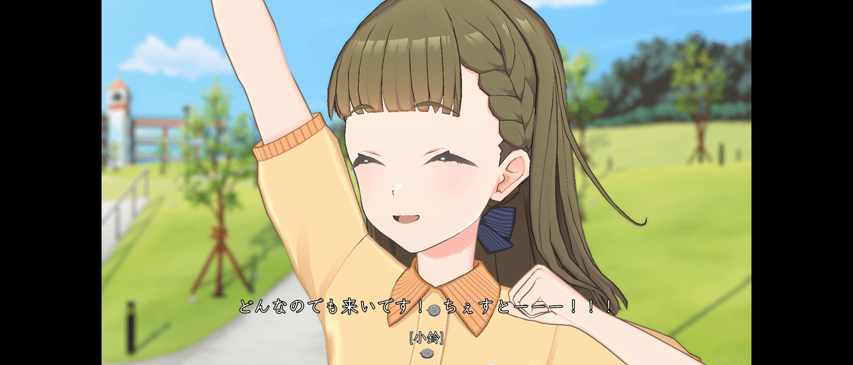 徒町小鈴ちゃんの誕生日にたくさんの笑顔を楽しもう｜ryuto