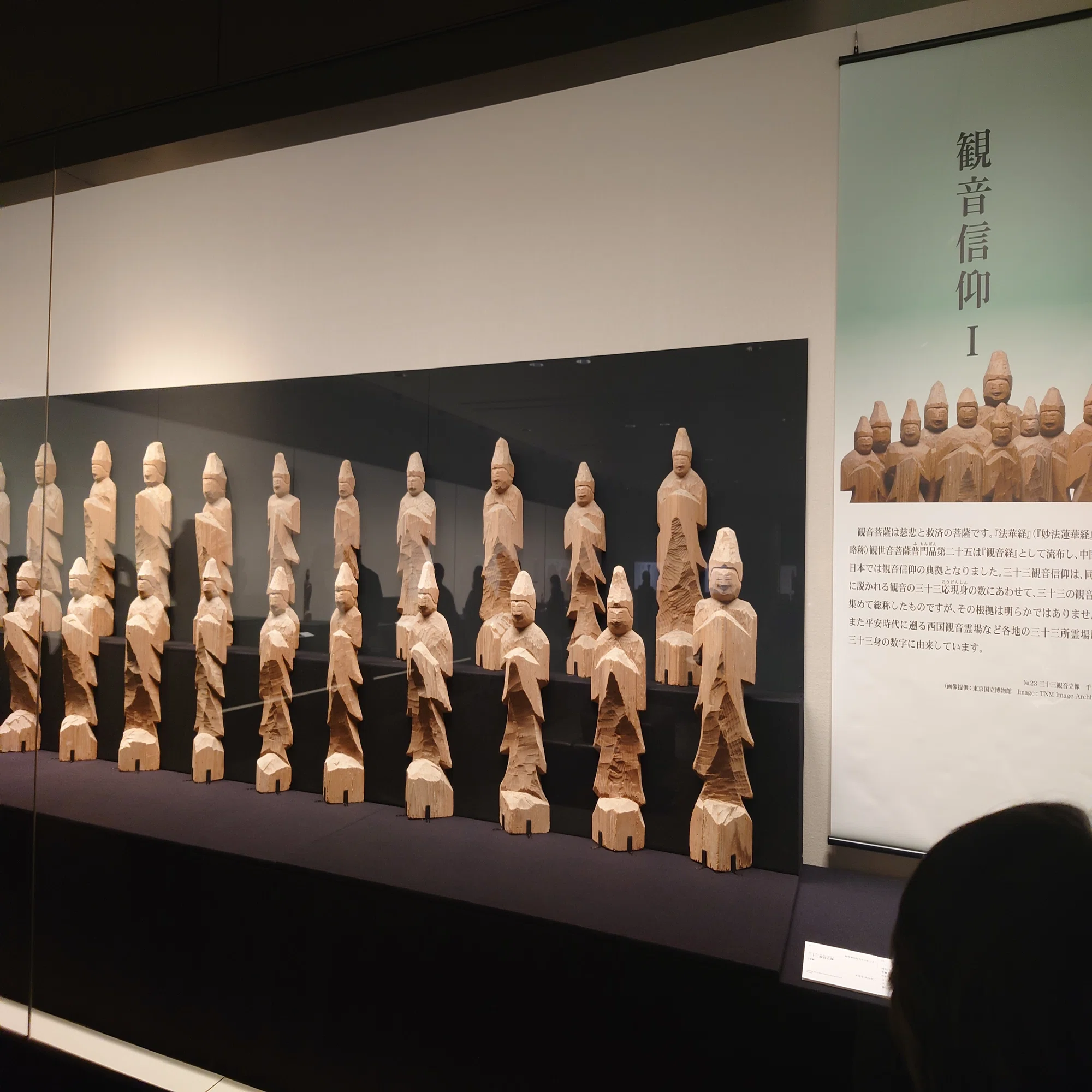 円空展が素晴らしすぎる！こんな仏像があったのかと驚くこと間違いなし 