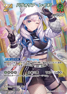 ブルームカップDX in 神戸にて5-0!!「星街すいせい」解説｜スイッチ/スさん