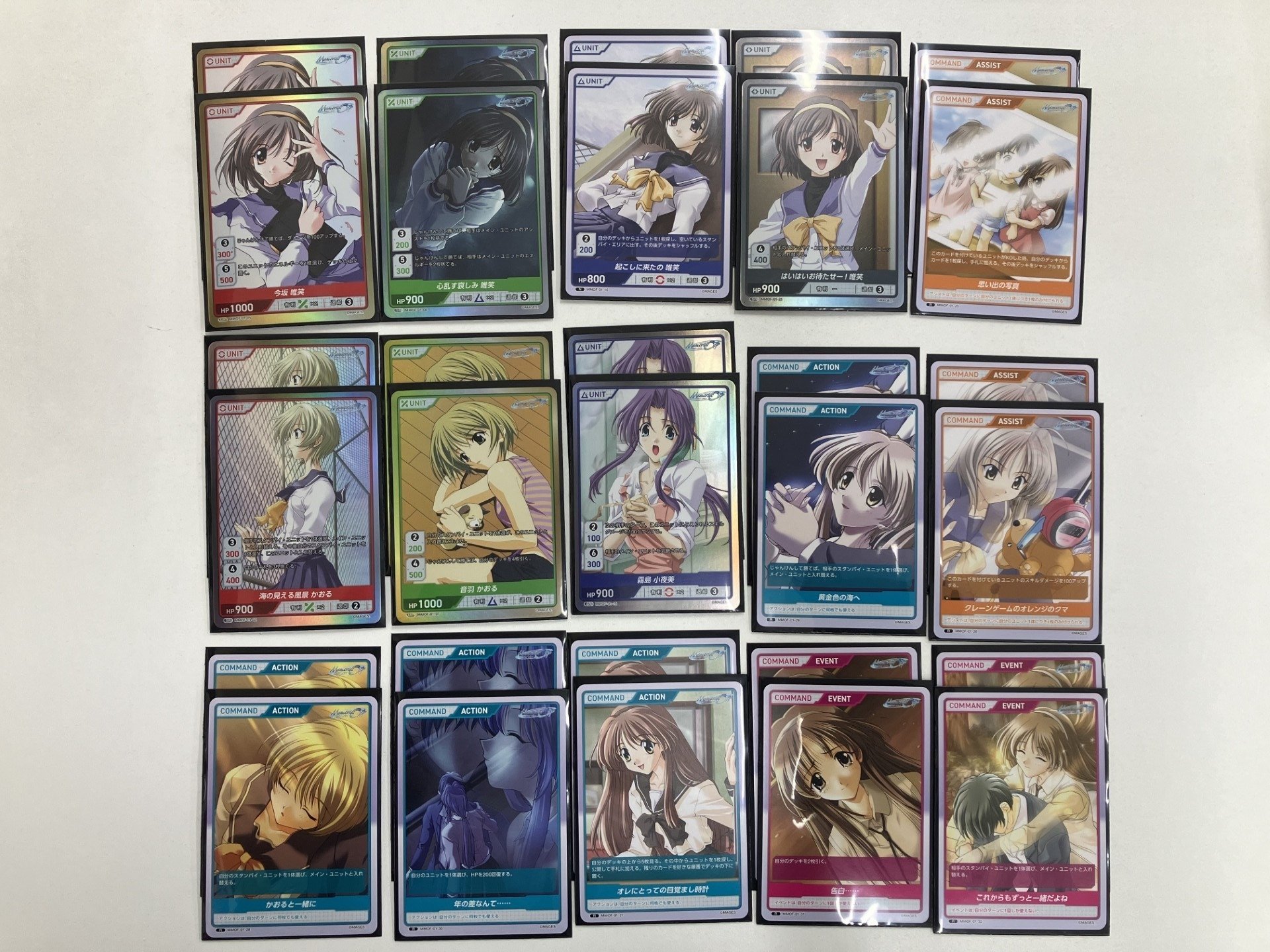 DIVINE CROSS メモオフデッキレシピ｜フツウでいこう