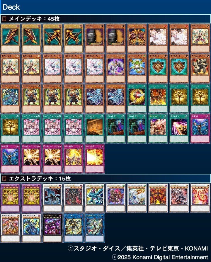 遊戯王OCG センチュリオンデッキセット　メインデッキ40枚、EXデッキ15枚 千年センチュリオン]千年間筆を眠らせし田中さんのデッキ紹介