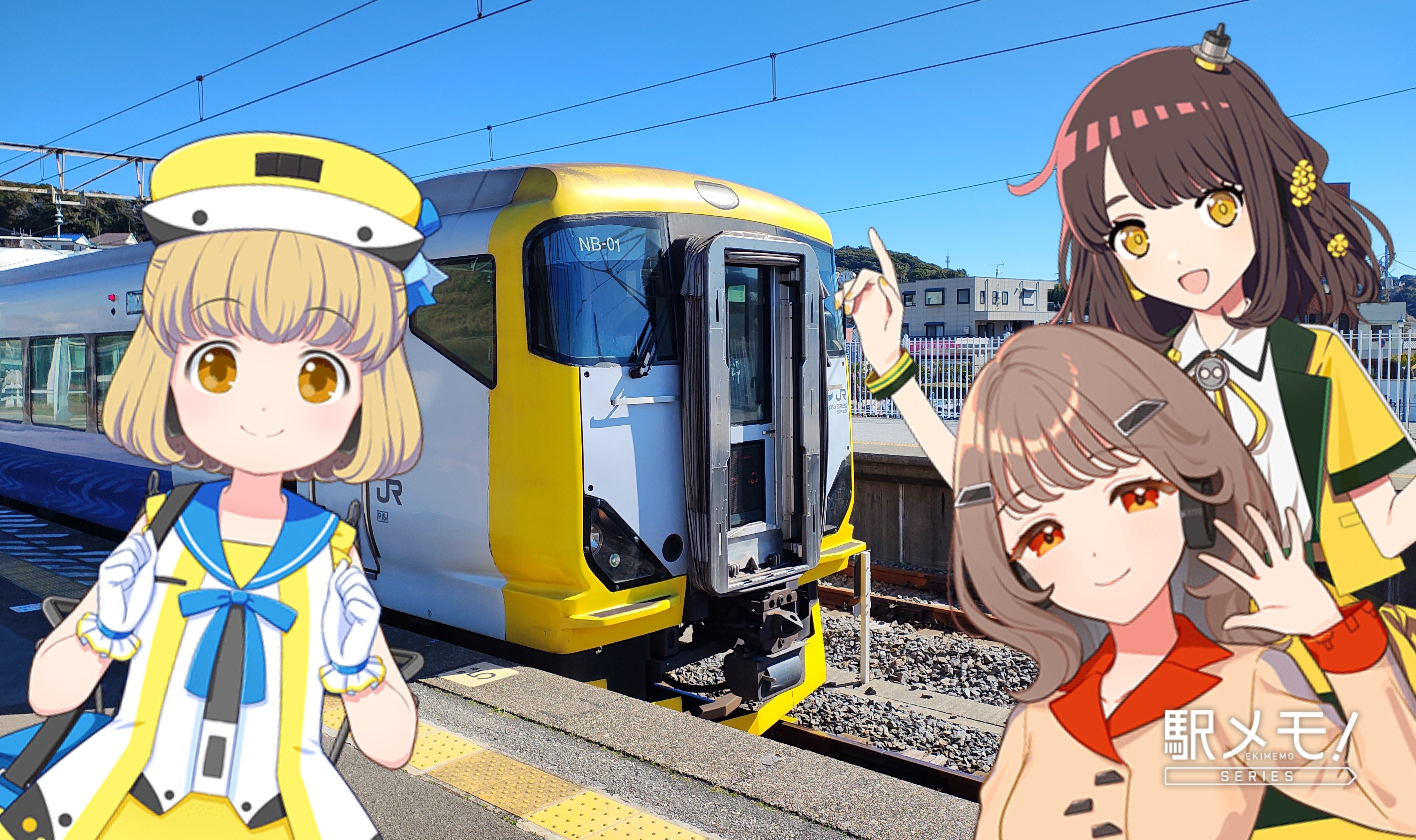 駅メモ攻略】なより・さとみ・なのかと行く♪房総半島の風光明媚