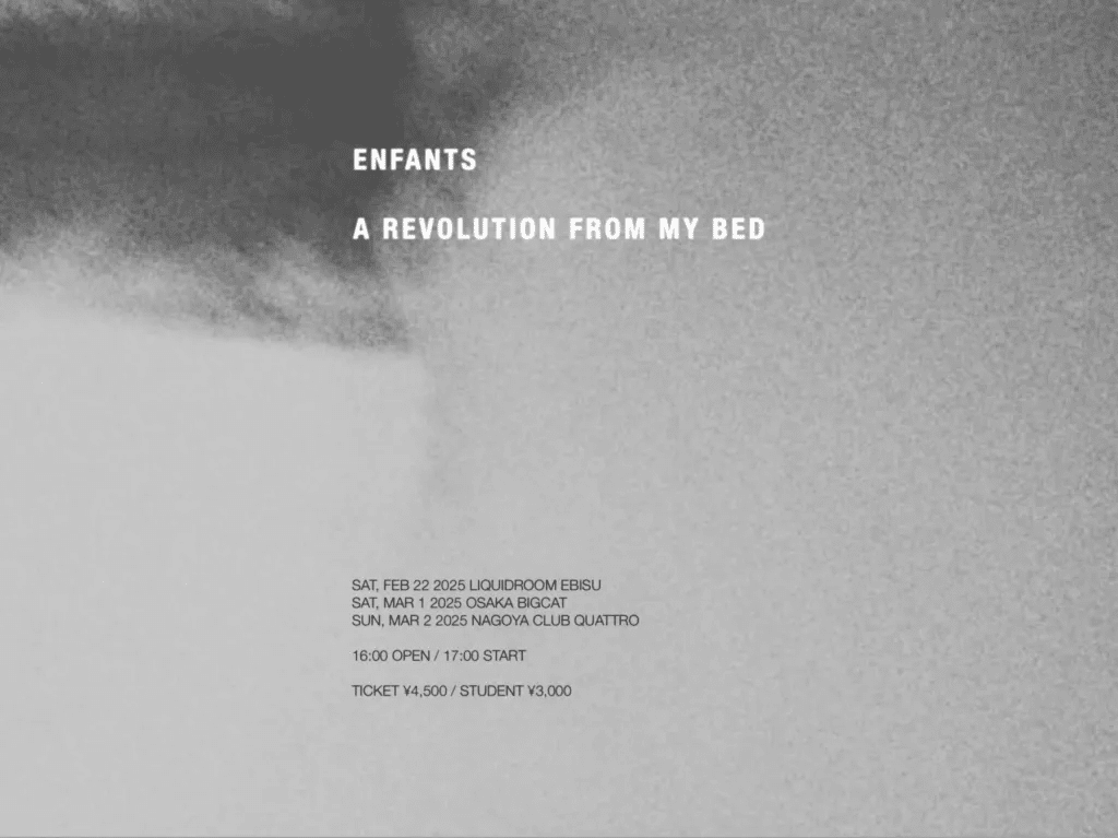 ライブレポ】Enfants - A Revolution From My Bed @BIGCAT (大阪