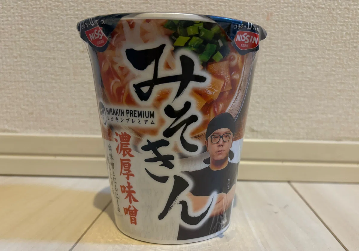 8月末再販分みそきんラーメン24個&みそきんメシ24個の