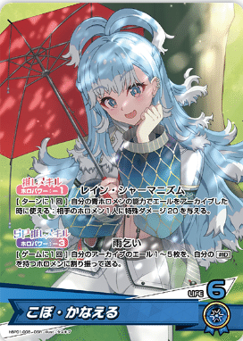 ブルームカップDX in 神戸にて5-0!!「星街すいせい」解説｜スイッチ/スさん