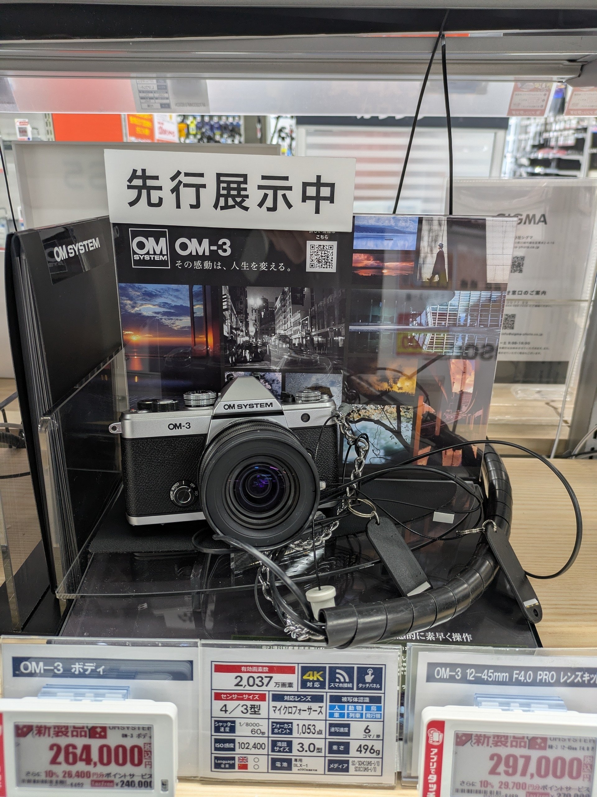 カメラ屋さん各位、OM-3をもうちょい推しません？｜toru