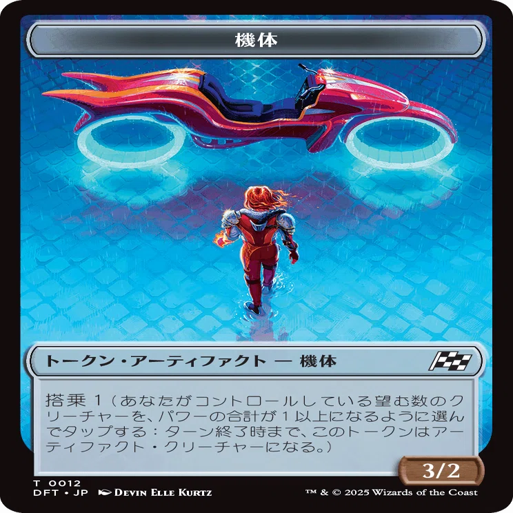 統率者/EDH】霊気走破 統率者デッキレビューその1「生けるエネルギー