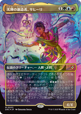 統率者/EDH】霊気走破 統率者デッキレビューその1「生ける 統率者/EDH】霊気走破 統率者デッキレビューその1「生ける
